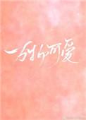 风很轻