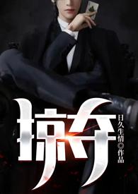 掠夺NPH