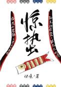 惊蛰前打雷有什么说法