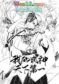 我的式神录