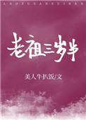 顶流渣爹靠边站短剧