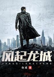 风起龙城王定远是谁的儿子