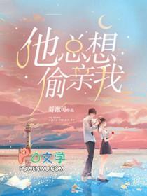 病态依恋by茶茶茶叉