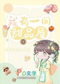 我在古代卖奶茶(美食)