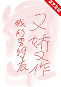 他弄丢了他的心尖小丫头