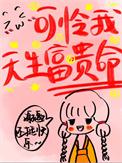 娇宠[重生