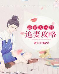 法官大人gl在线阅读