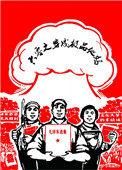 我穿到六十年后又穿回来了