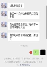 脔雀(都市1v1H)类似