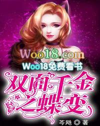 一口气看完双面千金