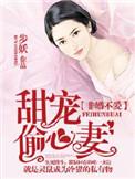 非婚不可7集