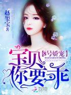重生医妃最毒白莲花免费听书