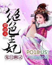 绝色王妃要逆天鬼月幽灵