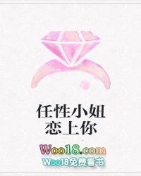 小任性的意思是什么