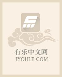 万古圣帝