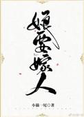 娘要嫁人的上一句是什么