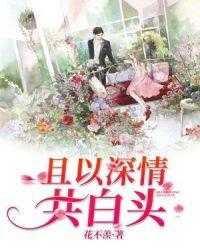 往后岁月可回首