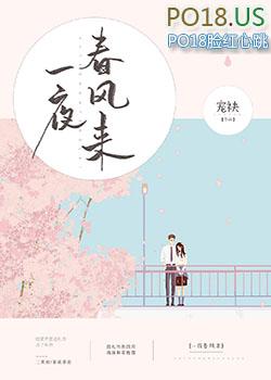 白雪歌送武判官归京忽如一夜春风来