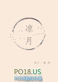 凉膈散方歌