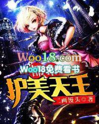 都市护美天王TXT