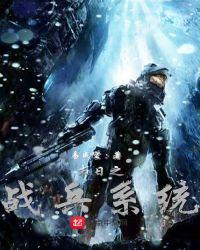 末日之战兵系统无