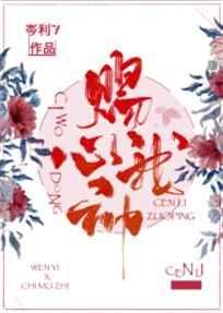 潮湿角落简介