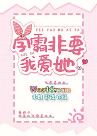 学霸非要我爱她gl