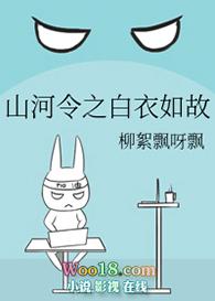 山河令白衣剑是谁的