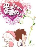 来吧亲爱的来这片白桦林