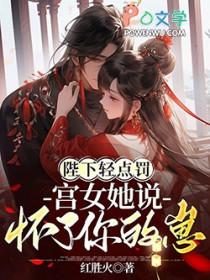 嗯陛下嗯