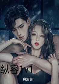 纵容歌曲