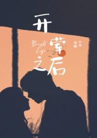 开荤之后(校园H)最新章节-开荤之后