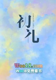 初礼昼川什么时候在一起