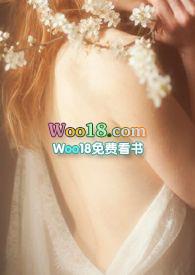 蜜战by流云 最新章节更新
