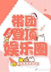 带团娱乐应该遵循的原则是什么