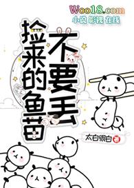 鱼苗买来可以直接扔池塘里吗