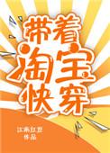 大佬只想搞事业(快穿)