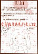 女朋友变成丧尸了怎么破解