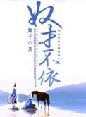 奴才这个词