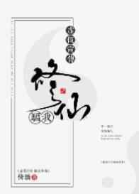 虚假宣传