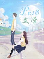 女帝他只想搞事业