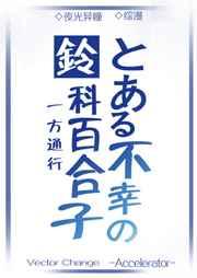 末日七大征兆