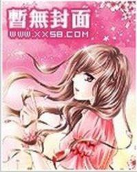 守护天使的愿望