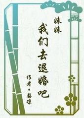 火影我的妹妹不可能那么可爱