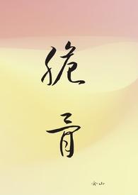 脆骨有什么功效和作用