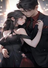 心机婊的上位史nph