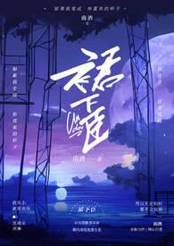 裙下臣（）