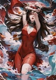 她与她的她【四爱】