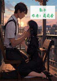 影子（双生，H，）