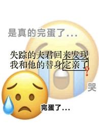 白月光和朱砂痣（古言爱）